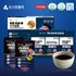 [奥斯汀制药]关节软骨健康 Bo-Gam 70ml x 30 包 _ 乳香、鲨鱼软骨提取物、绿唇青口 _ 韩国制造